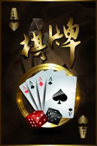 棋牌開發(fā)，棋牌游戲開發(fā)，手機棋牌游戲開發(fā)，棋牌游戲開發(fā)商地方棋牌游戲創(chuàng)業(yè)經(jīng)驗之談第二部分