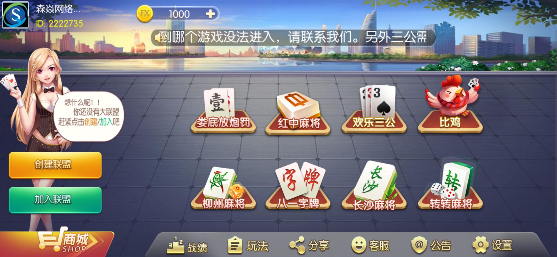 棋牌開(kāi)發(fā)，棋牌游戲開(kāi)發(fā)，手機(jī)棋牌游戲開(kāi)發(fā)，棋牌游戲開(kāi)發(fā)商如何選擇網(wǎng)絡(luò)棋牌游戲開(kāi)發(fā)制作搭建公司?