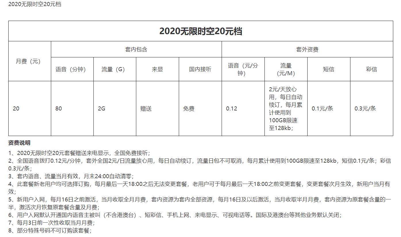 棋牌開發(fā)，棋牌游戲開發(fā)，手機棋牌游戲開發(fā)，棋牌游戲開發(fā)商遠(yuǎn)特信時空靚號辦理