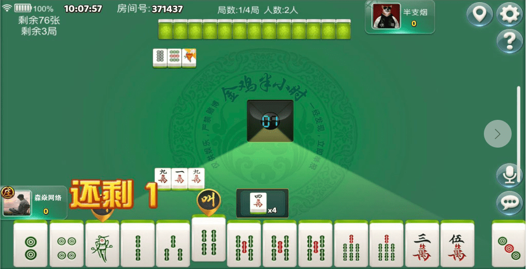 棋牌開發(fā)，棋牌游戲開發(fā)，手機(jī)棋牌游戲開發(fā)，棋牌游戲開發(fā)商森焱金雞茶樓版本