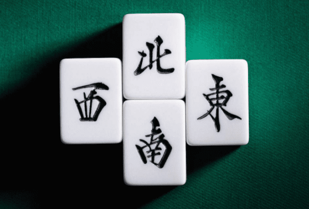 棋牌開發(fā)，棋牌游戲開發(fā)，手機(jī)棋牌游戲開發(fā)，棋牌游戲開發(fā)商武義麻將玩法，有什么樣規(guī)則