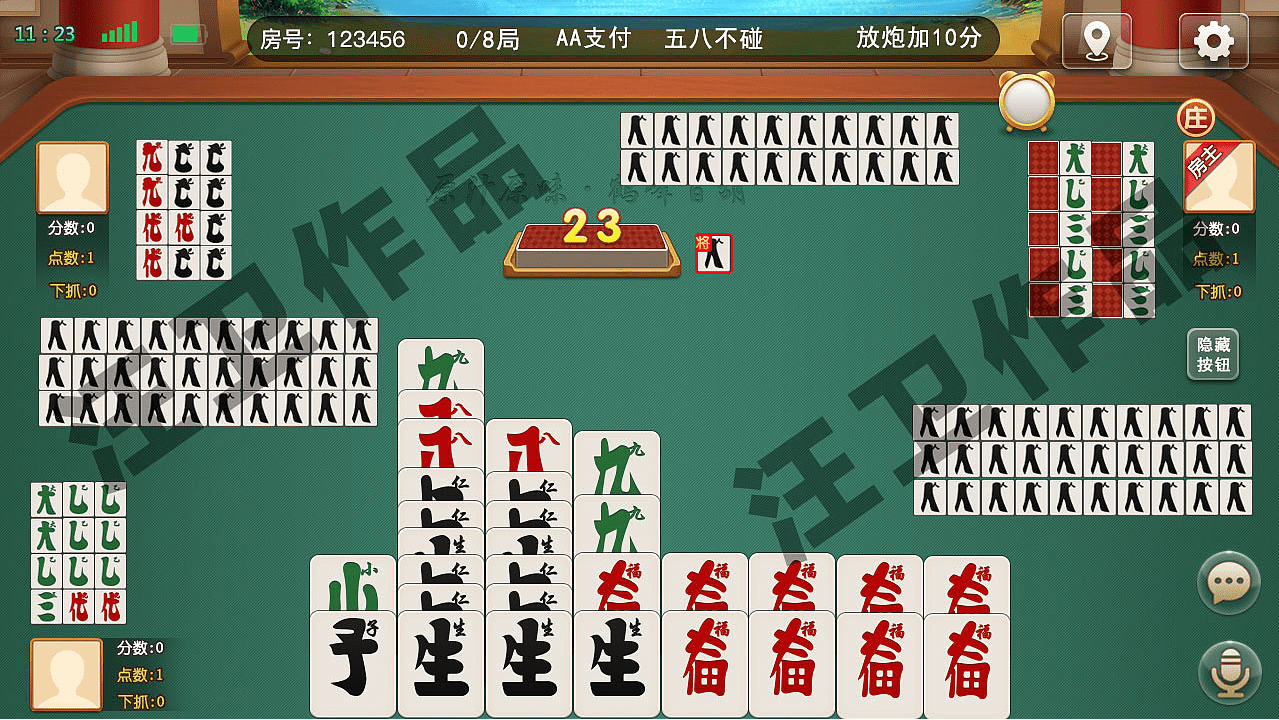 棋牌開發(fā)，棋牌游戲開發(fā)，手機棋牌游戲開發(fā)，棋牌游戲開發(fā)商荊楚花牌玩法