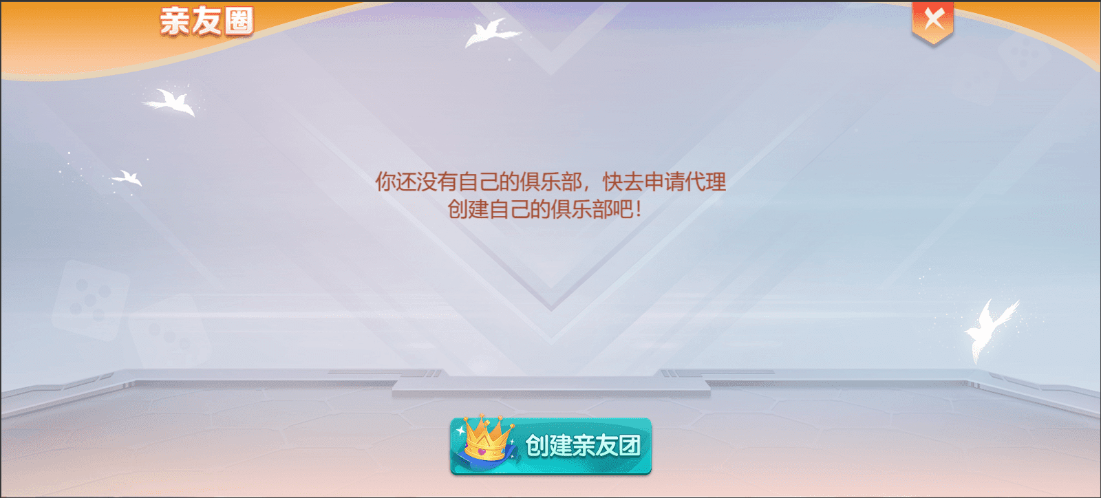 棋牌開發(fā)，棋牌游戲開發(fā)，手機(jī)棋牌游戲開發(fā)，棋牌游戲開發(fā)商森焱網(wǎng)絡(luò)大聯(lián)盟