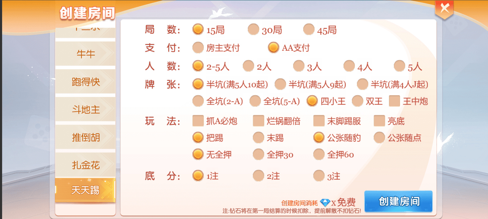 棋牌開發(fā)，棋牌游戲開發(fā)，手機(jī)棋牌游戲開發(fā)，棋牌游戲開發(fā)商森焱網(wǎng)絡(luò)大聯(lián)盟