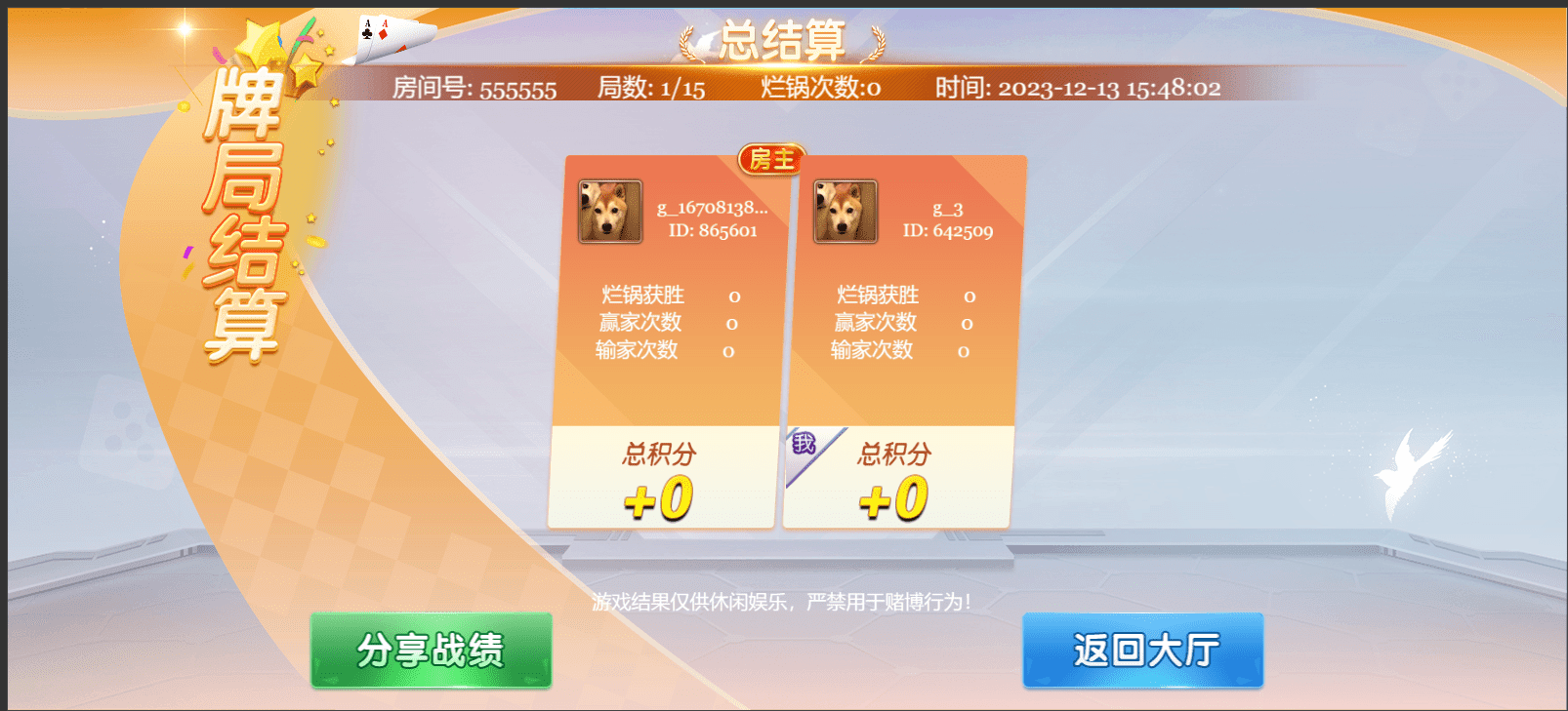 棋牌開發(fā)，棋牌游戲開發(fā)，手機(jī)棋牌游戲開發(fā)，棋牌游戲開發(fā)商森焱網(wǎng)絡(luò)大聯(lián)盟